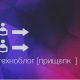 техноблог прищепка