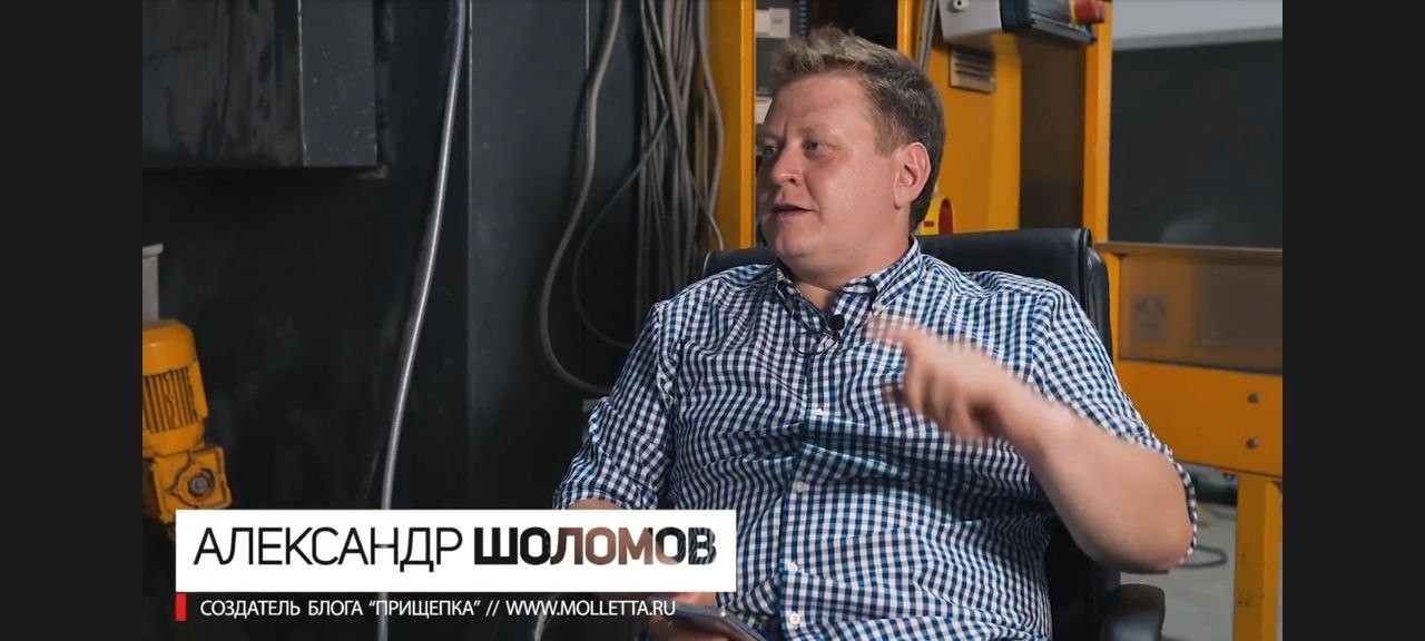 Александр Шоломов — создатель блога Прищепка